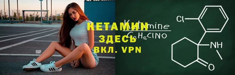 Сколько стоит Ачинск Каннабис  MEGA как войти  ГАШ  МЕФ  COCAIN 