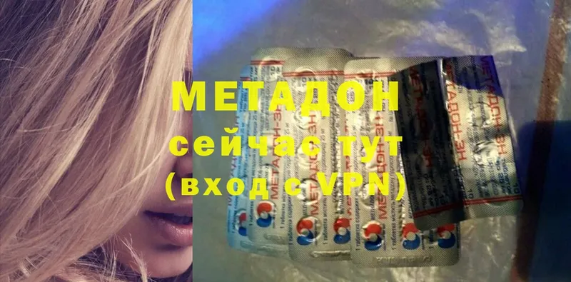 KRAKEN   Ачинск  МЕТАДОН methadone 