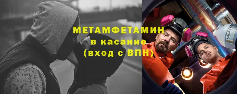 МЕТАМФЕТАМИН витя  Ачинск 