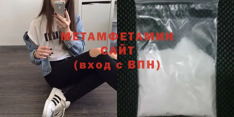 МЕТАМФЕТАМИН винт Ачинск